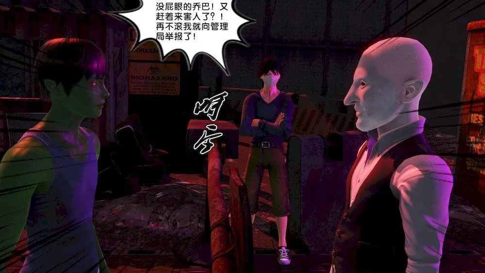[3D]奴隶契约之女神战士 - 15-契约 - page 46