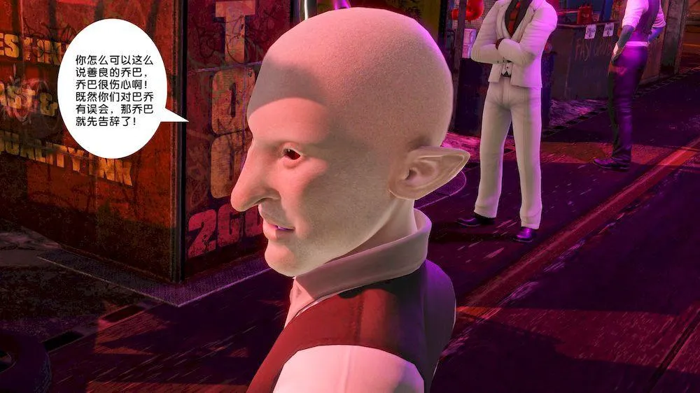 [3D]奴隶契约之女神战士 - 15-契约 - page 47