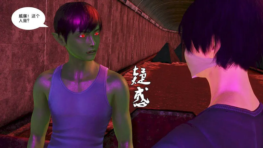 [3D]奴隶契约之女神战士 - 15-契约 - page 48