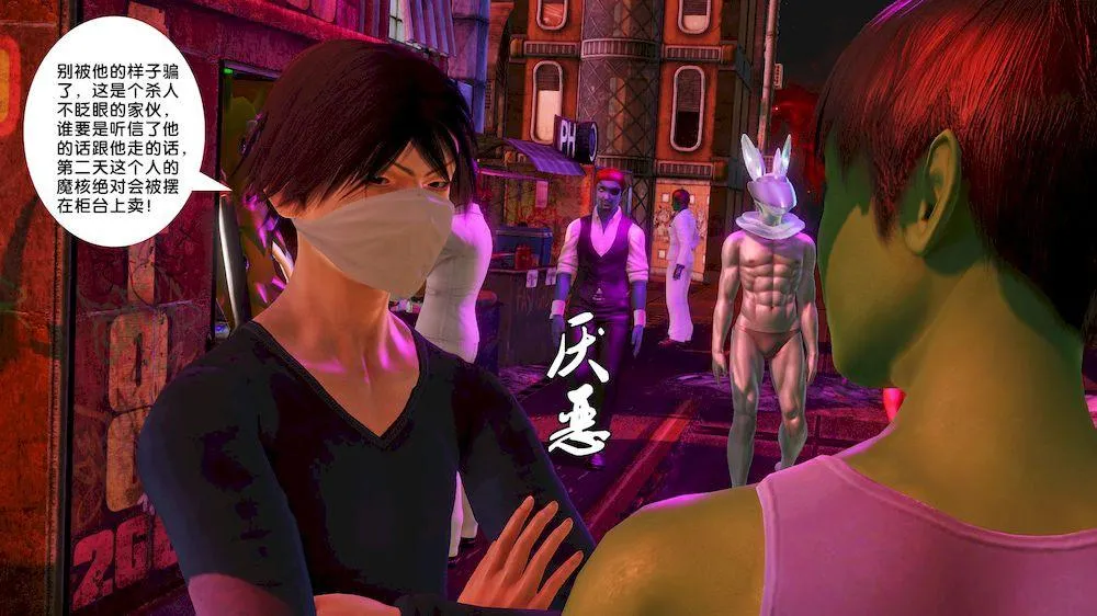 [3D]奴隶契约之女神战士 - 15-契约 - page 49