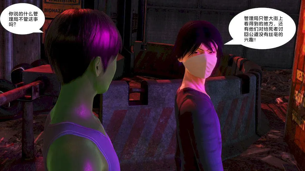 [3D]奴隶契约之女神战士 - 15-契约 - page 50
