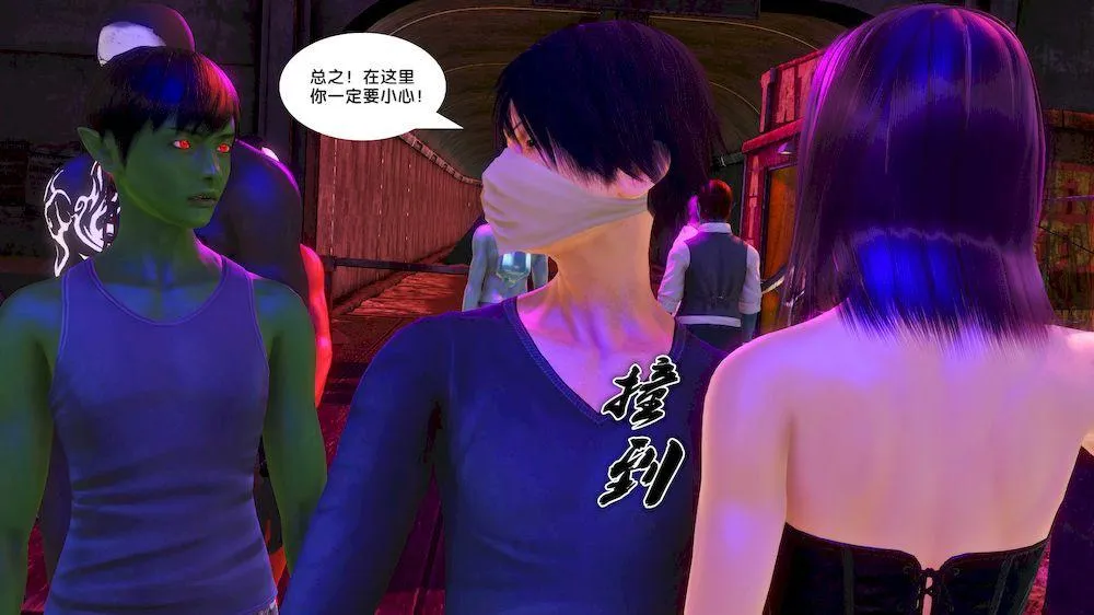 [3D]奴隶契约之女神战士 - 15-契约 - page 51