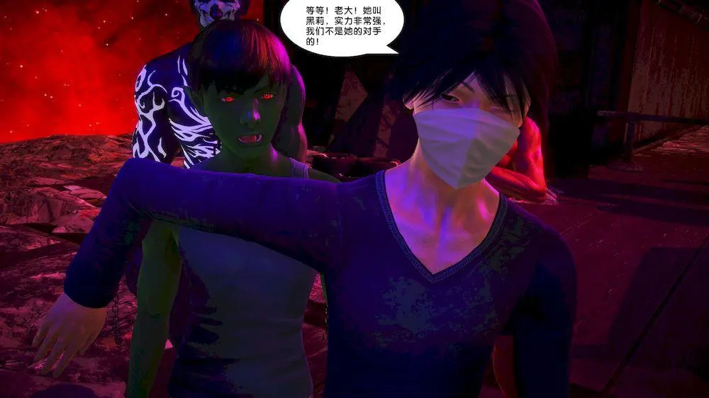 [3D]奴隶契约之女神战士 - 15-契约 - page 55