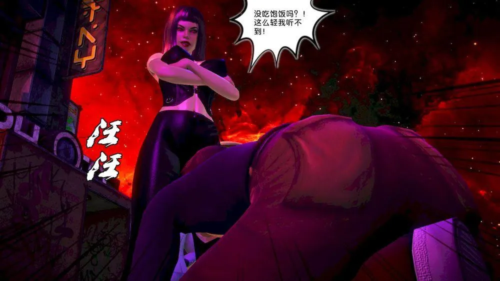 [3D]奴隶契约之女神战士 - 15-契约 - page 59