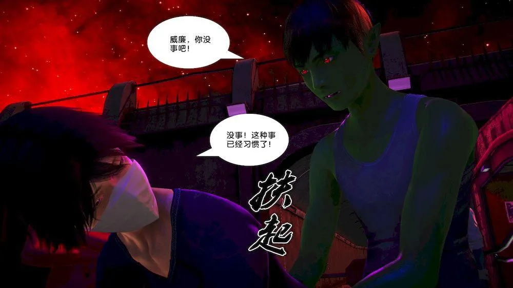 [3D]奴隶契约之女神战士 - 15-契约 - page 64