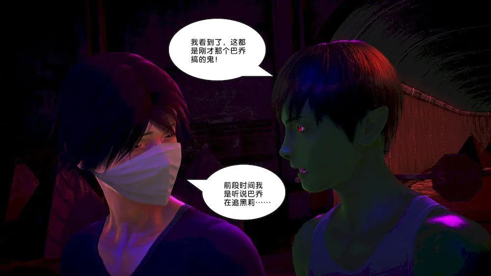 [3D]奴隶契约之女神战士 - 15-契约 - page 65