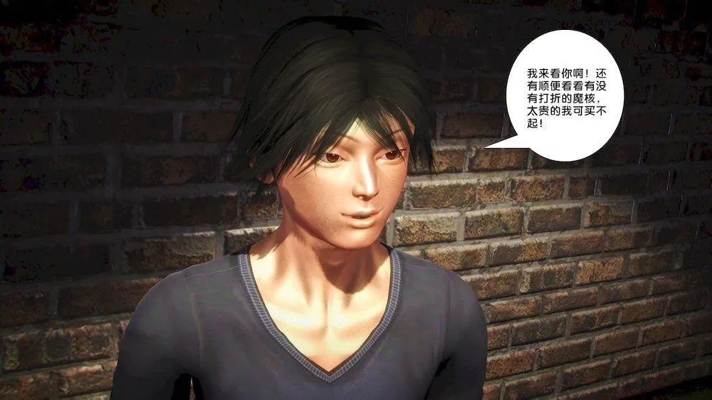 [3D]奴隶契约之女神战士 - 15-契约 - page 72