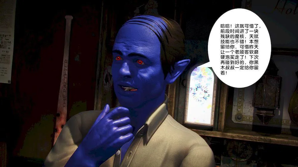 [3D]奴隶契约之女神战士 - 15-契约 - page 73