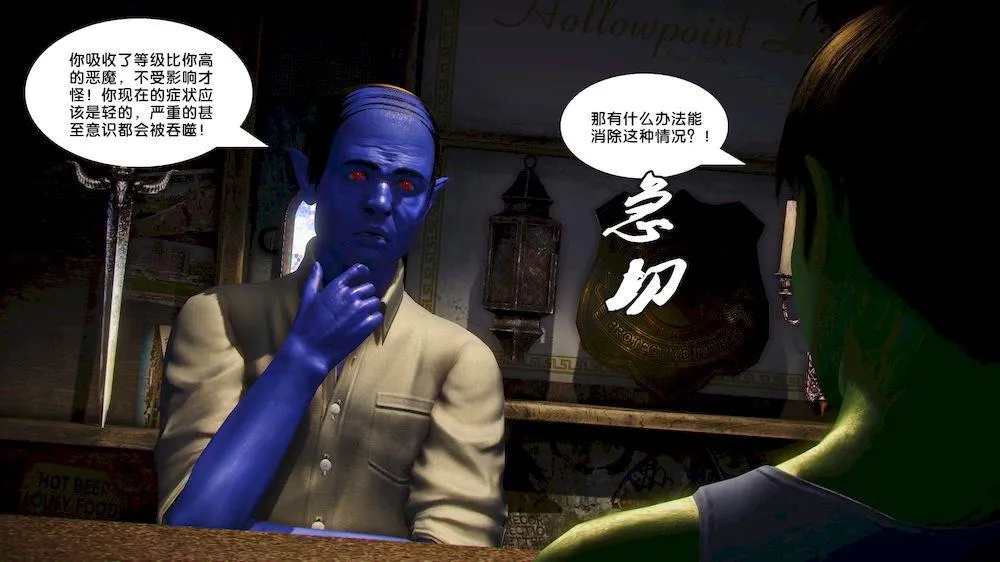 [3D]奴隶契约之女神战士 - 15-契约 - page 77