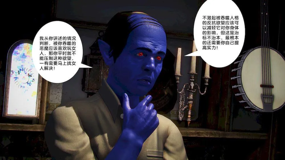 [3D]奴隶契约之女神战士 - 15-契约 - page 78