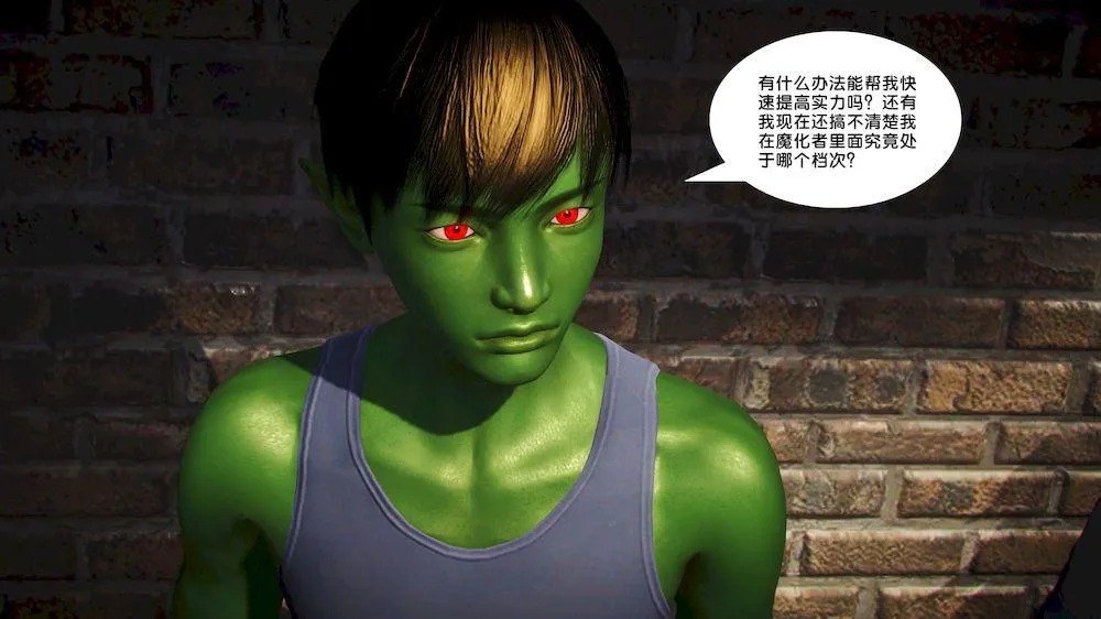 [3D]奴隶契约之女神战士 - 15-契约 - page 79