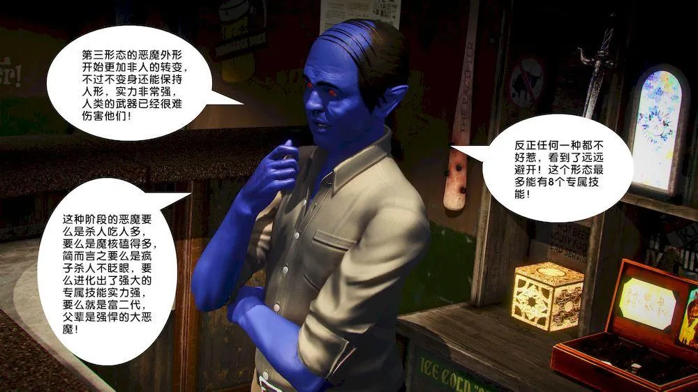 [3D]奴隶契约之女神战士 - 15-契约 - page 81