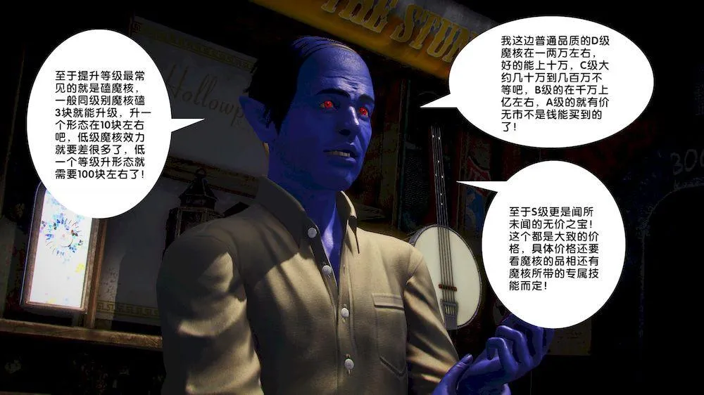 [3D]奴隶契约之女神战士 - 15-契约 - page 83