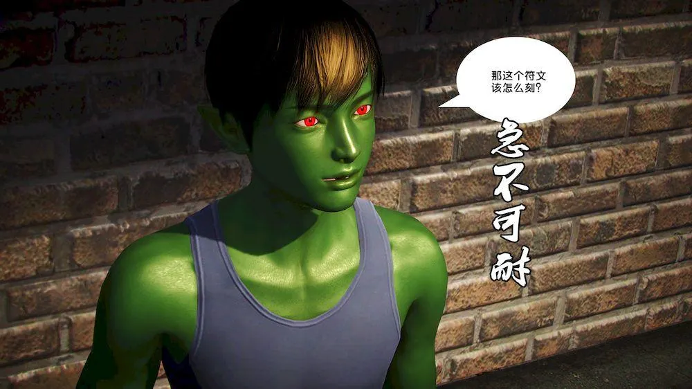 [3D]奴隶契约之女神战士 - 15-契约 - page 88