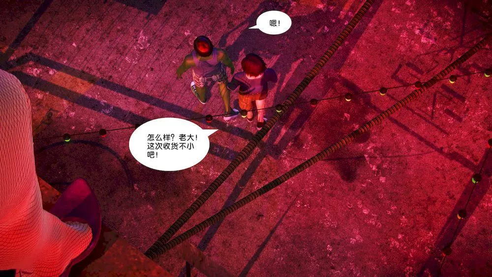 [3D]奴隶契约之女神战士 - 15-契约 - page 91