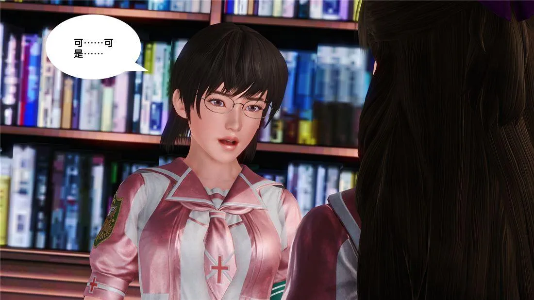 [3D]奴隶契约之女神战士 - 16-新的契约 - page 6