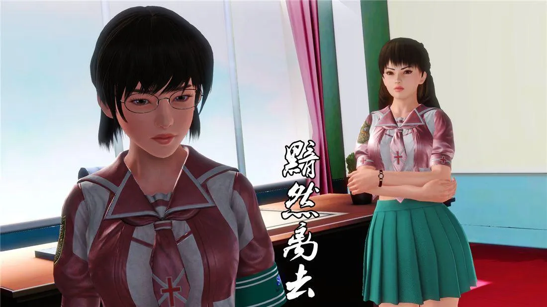 [3D]奴隶契约之女神战士 - 16-新的契约 - page 8