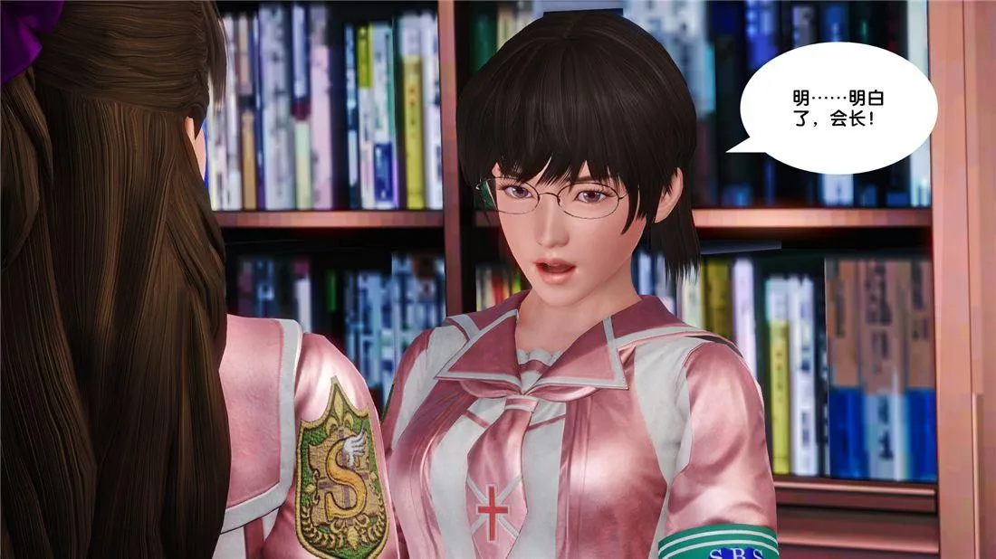 [3D]奴隶契约之女神战士 - 16-新的契约 - page 9