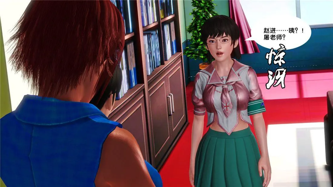 [3D]奴隶契约之女神战士 - 16-新的契约 - page 10
