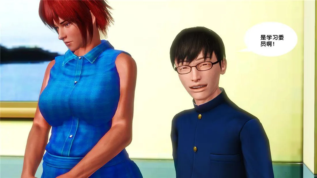 [3D]奴隶契约之女神战士 - 16-新的契约 - page 11