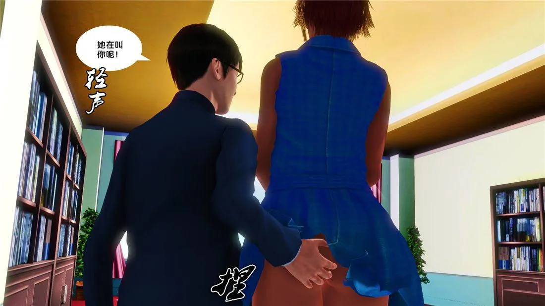[3D]奴隶契约之女神战士 - 16-新的契约 - page 12