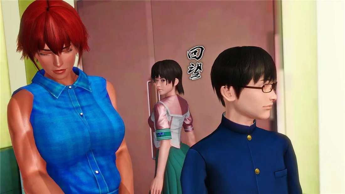 [3D]奴隶契约之女神战士 - 16-新的契约 - page 14