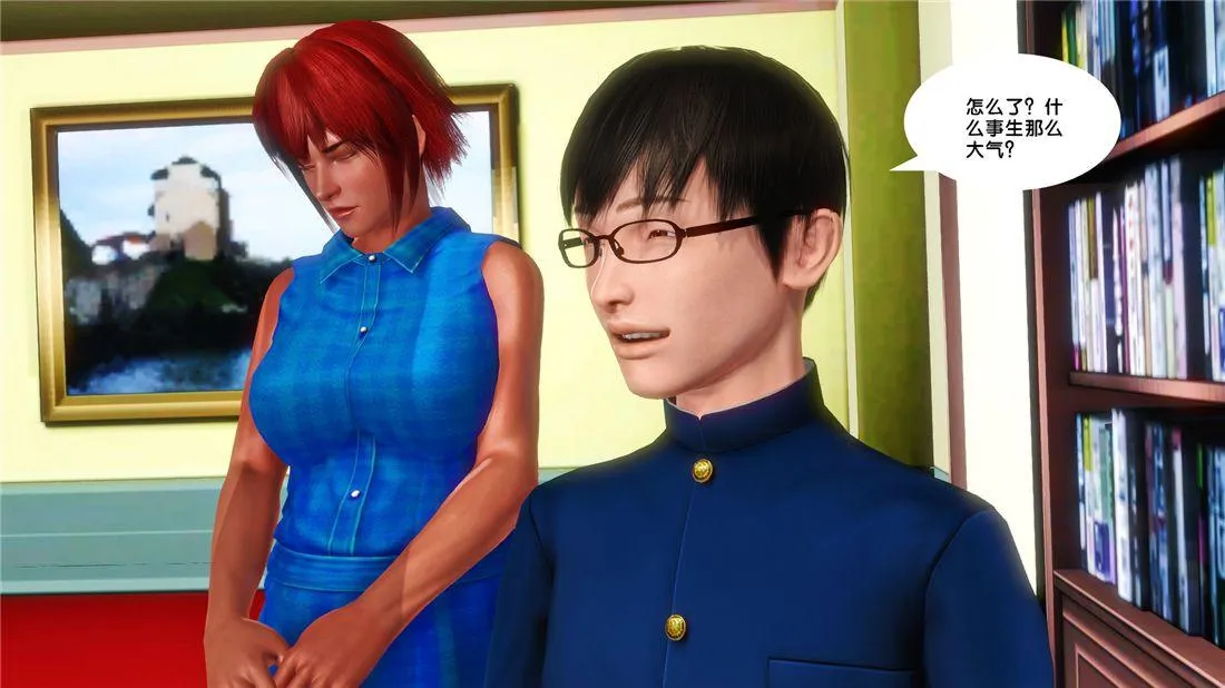 [3D]奴隶契约之女神战士 - 16-新的契约 - page 16