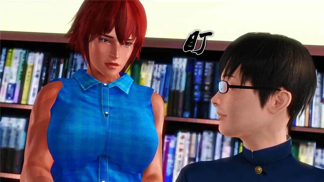 [3D]奴隶契约之女神战士 - 16-新的契约 - page 18