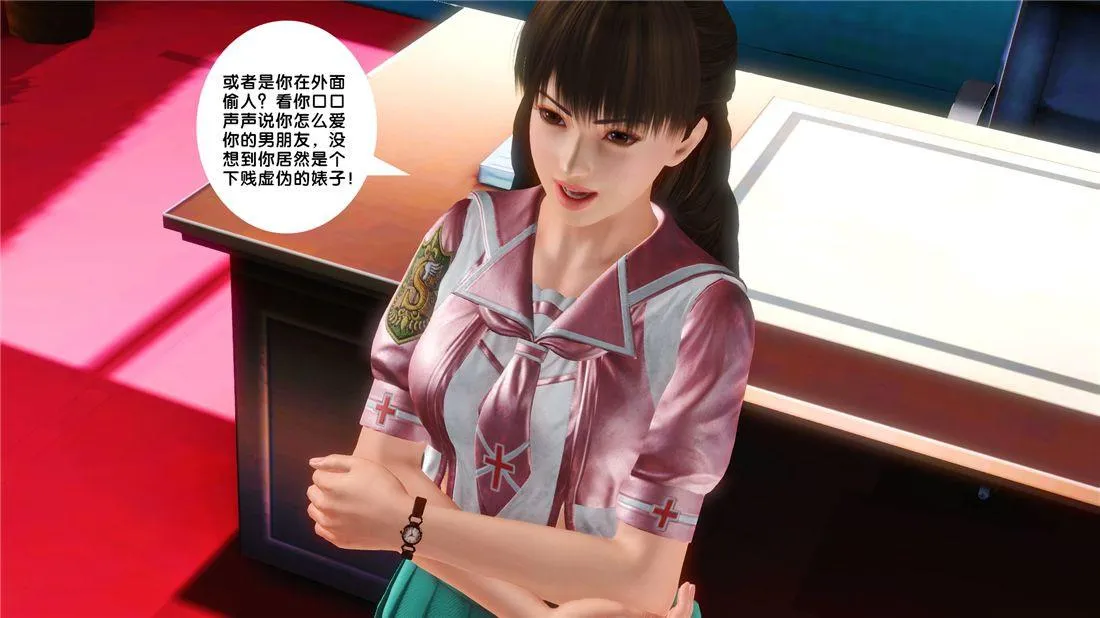 [3D]奴隶契约之女神战士 - 16-新的契约 - page 24
