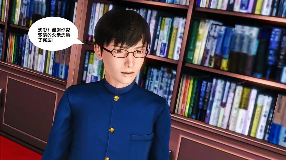 [3D]奴隶契约之女神战士 - 16-新的契约 - page 38