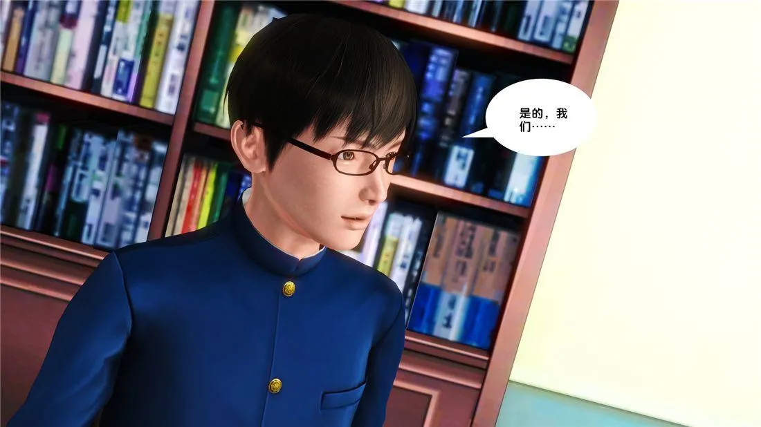 [3D]奴隶契约之女神战士 - 16-新的契约 - page 39