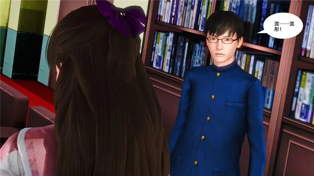 [3D]奴隶契约之女神战士 - 16-新的契约 - page 45