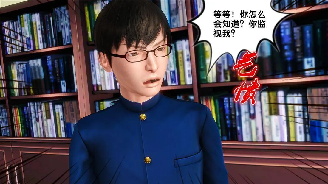 [3D]奴隶契约之女神战士 - 16-新的契约 - page 50