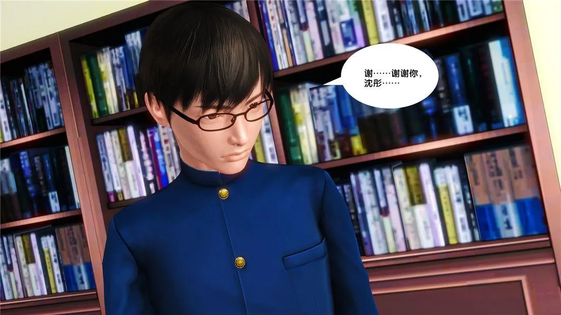 [3D]奴隶契约之女神战士 - 16-新的契约 - page 51