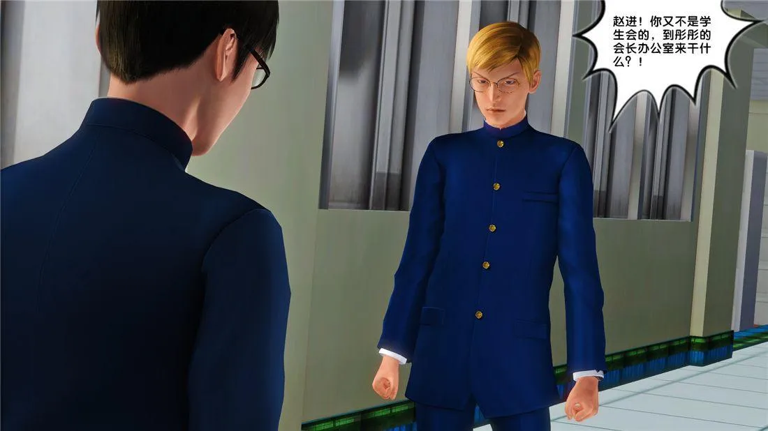 [3D]奴隶契约之女神战士 - 16-新的契约 - page 62