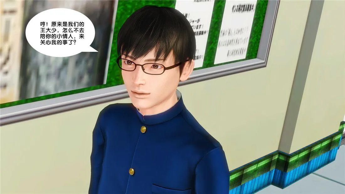 [3D]奴隶契约之女神战士 - 16-新的契约 - page 63