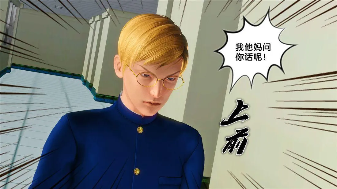 [3D]奴隶契约之女神战士 - 16-新的契约 - page 64