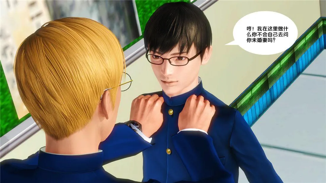 [3D]奴隶契约之女神战士 - 16-新的契约 - page 66