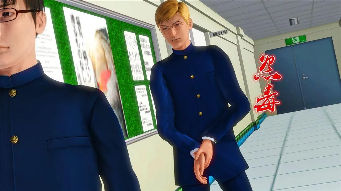 [3D]奴隶契约之女神战士 - 16-新的契约 - page 69