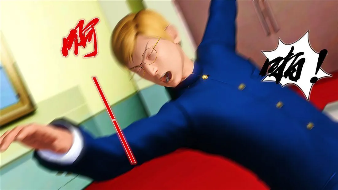 [3D]奴隶契约之女神战士 - 16-新的契约 - page 78