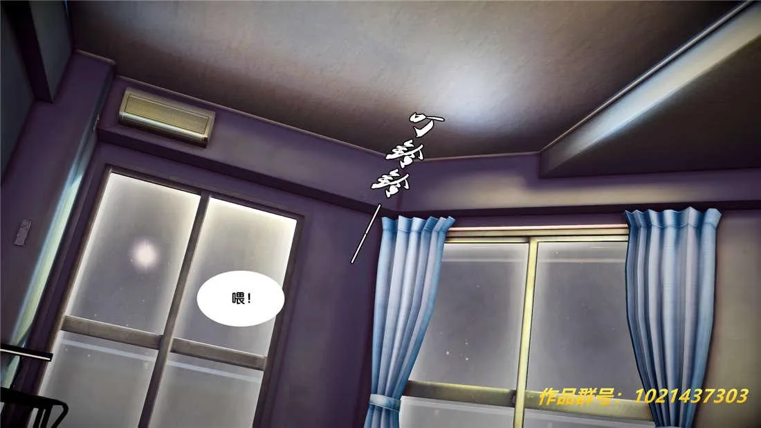 [3D]奴隶契约之女神战士 - 25-自作孽 - page 23