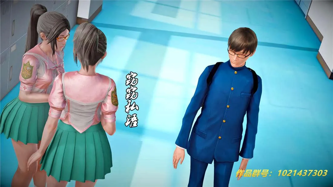 [3D]奴隶契约之女神战士 - 25-自作孽 - page 64
