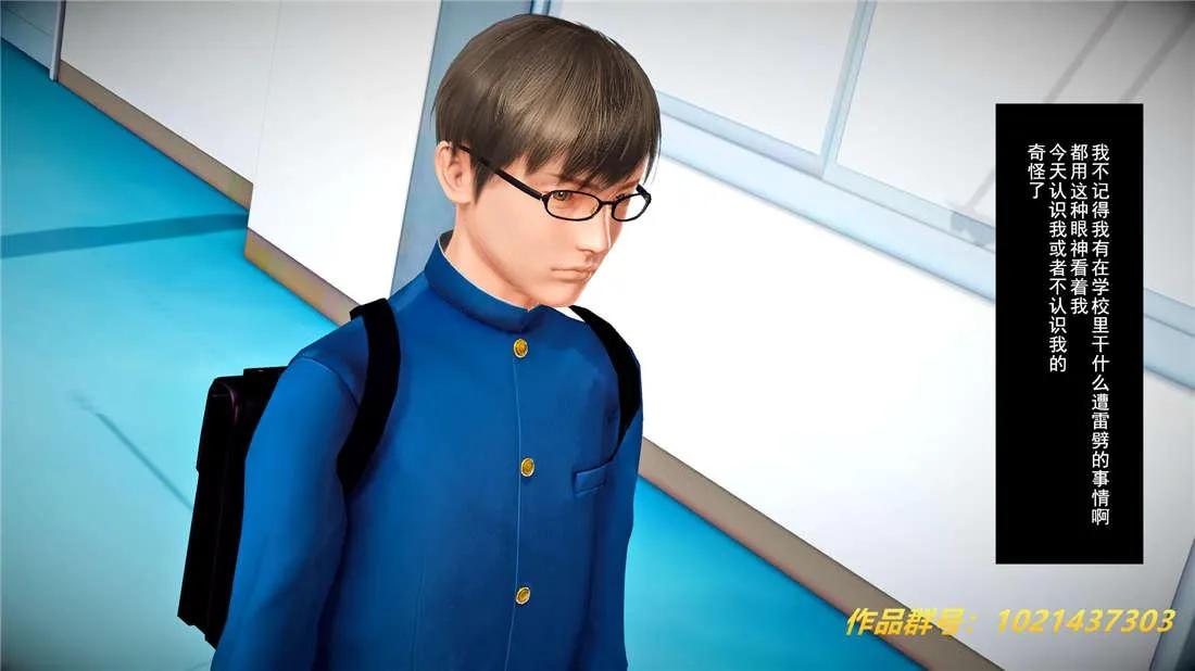 [3D]奴隶契约之女神战士 - 25-自作孽 - page 65