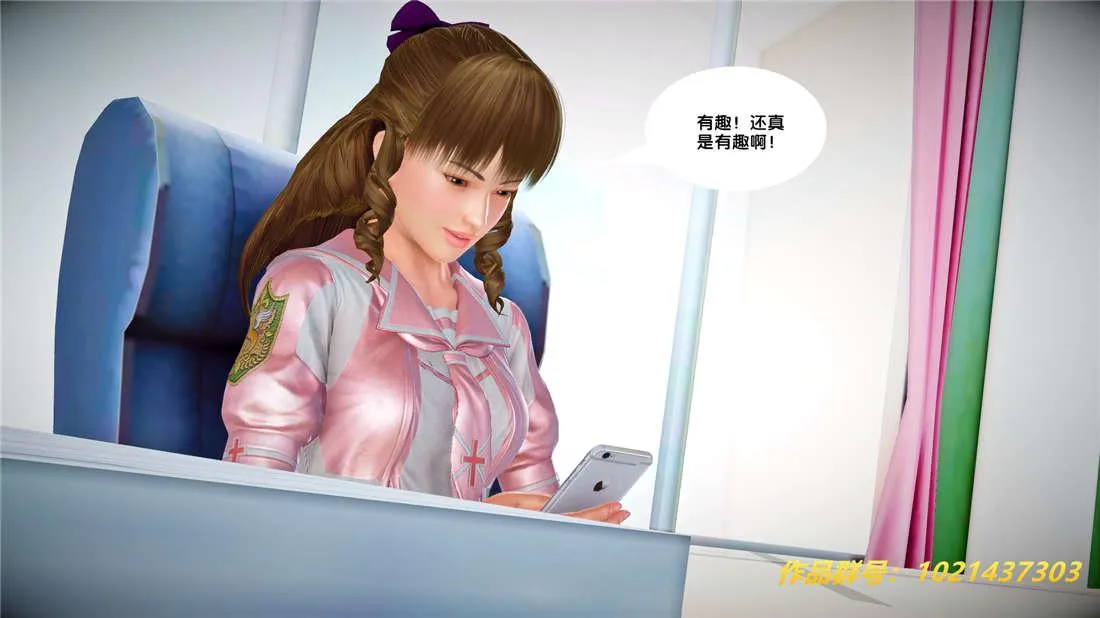 [3D]奴隶契约之女神战士 - 25-自作孽 - page 81