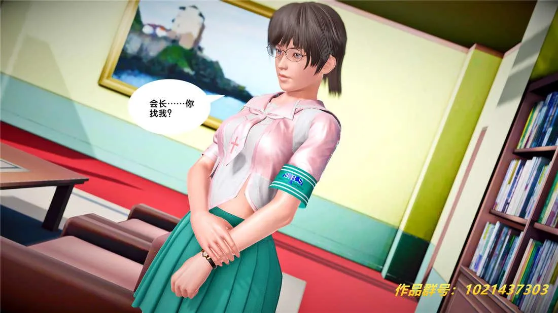 [3D]奴隶契约之女神战士 - 25-自作孽 - page 82