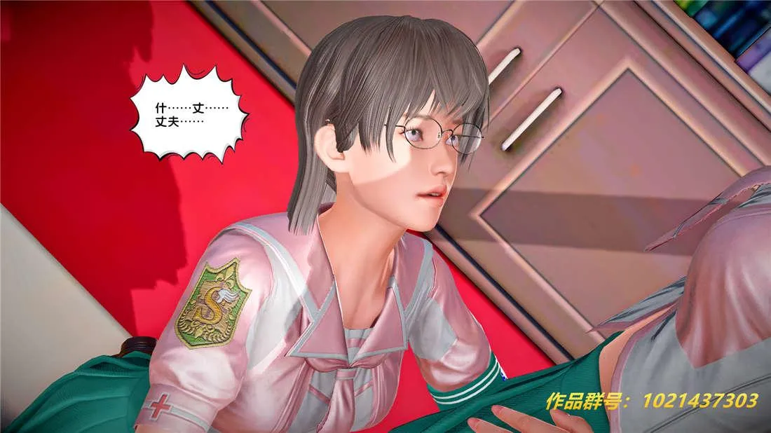 [3D]奴隶契约之女神战士 - 25-自作孽 - page 104