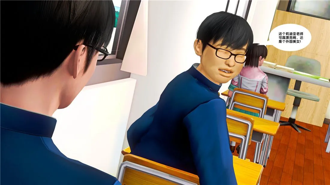 [3D]奴隶契约之女神战士 - 19-生日宴 - page 6