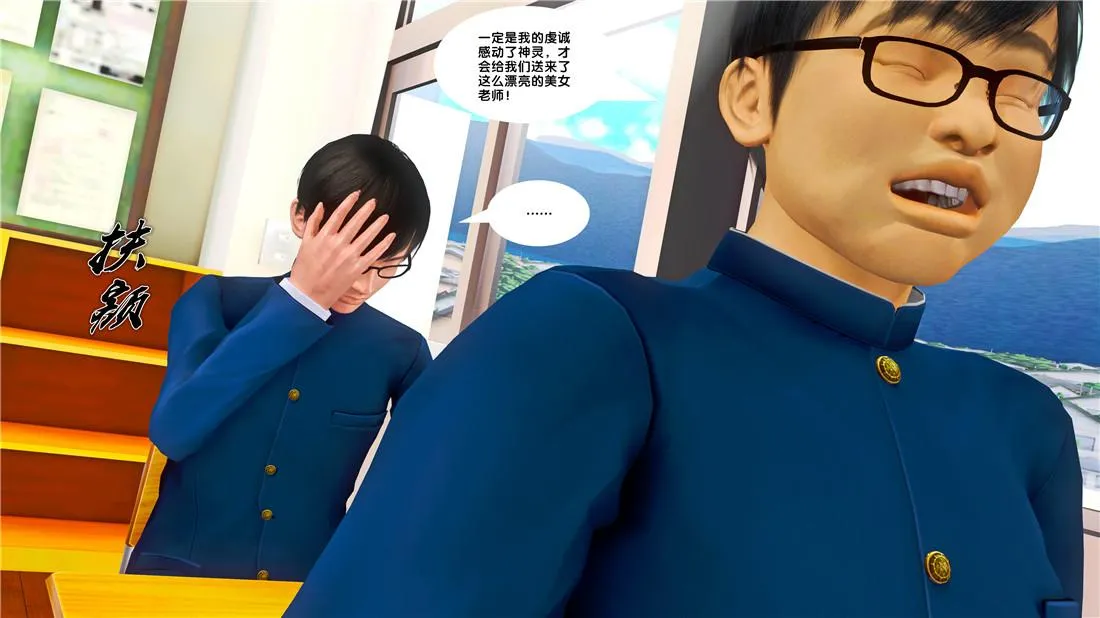 [3D]奴隶契约之女神战士 - 19-生日宴 - page 8