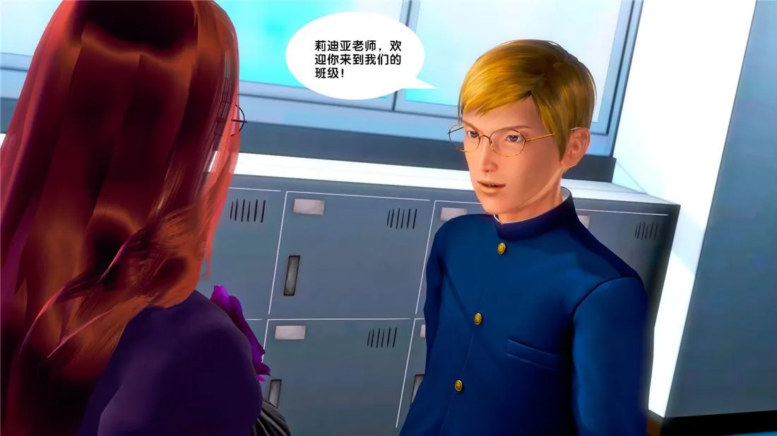 [3D]奴隶契约之女神战士 - 19-生日宴 - page 12