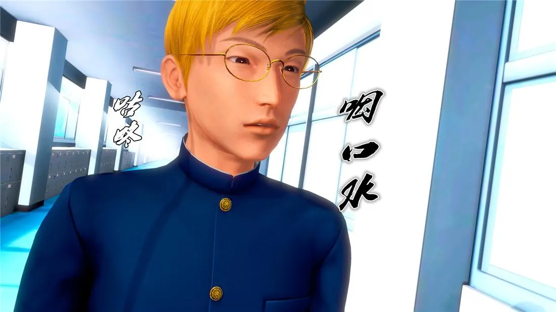 [3D]奴隶契约之女神战士 - 19-生日宴 - page 14
